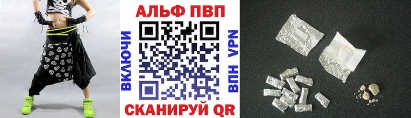Alfa_PVP СК  что такое наркотик  Лихославль 