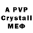Amphetamine 98% Mykyta Verovkin