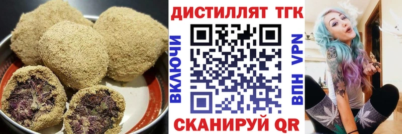 Canna-Cookies марихуана  МЕГА ONION  Лихославль 