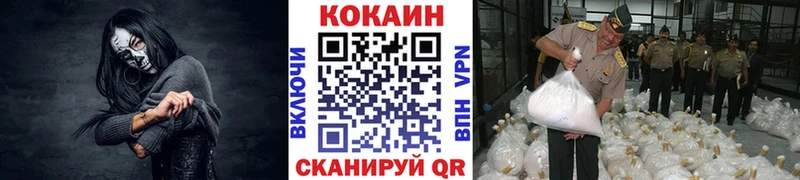 ссылка на мегу ссылка Лихославль Cocaine VHQ