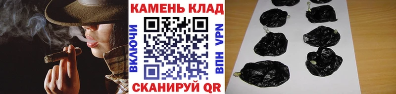 ГАШИШ Cannabis  Лихославль 