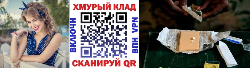 hydra онион купить наркотик Лихославль ГЕРОИН белый