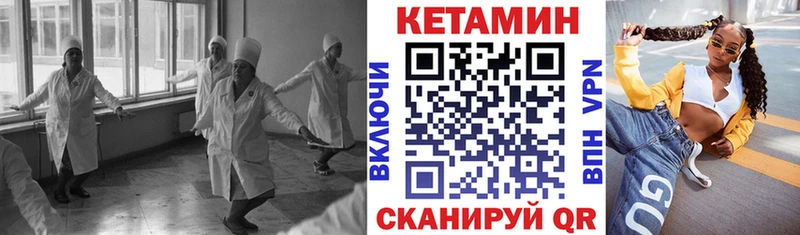 Кетамин ketamine  купить наркотики сайты  Лихославль 