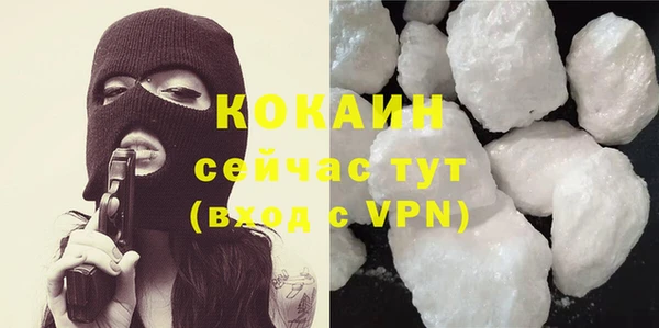 кокаин перу Аркадак