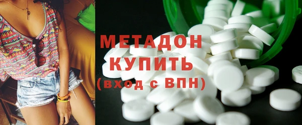 бошки Армянск