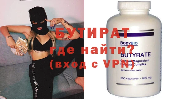 бошки Армянск
