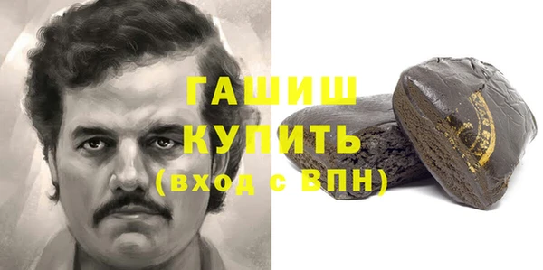 бошки Армянск