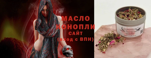 бошки Армянск