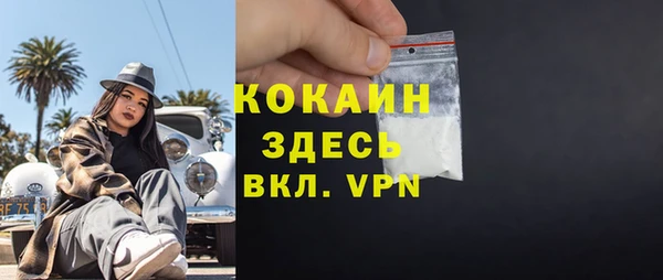 кокаин перу Аркадак