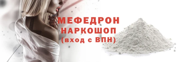 кокаин перу Аркадак