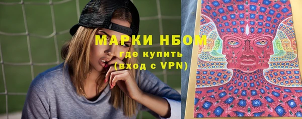 бошки Армянск