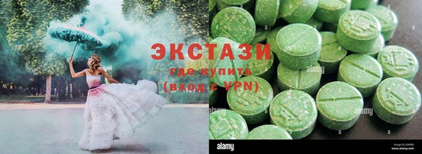 бошки Армянск