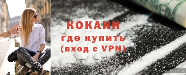 кокаин перу Аркадак