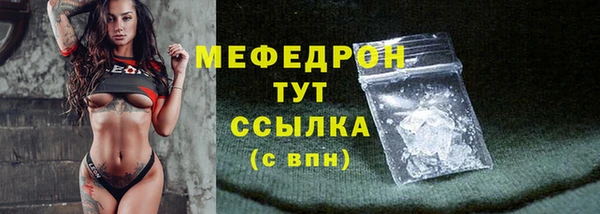 кокаин перу Аркадак