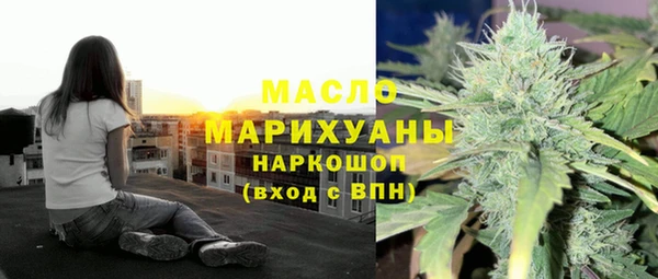 бошки Армянск