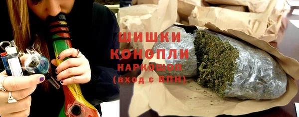 бошки Армянск