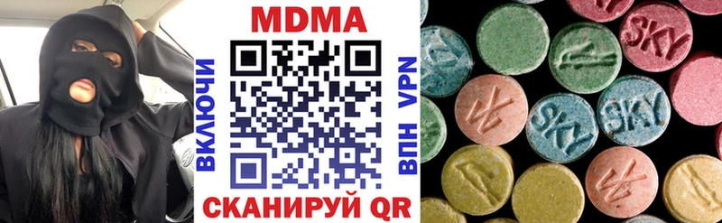 МЕГА ссылка  Лихославль  MDMA кристаллы 