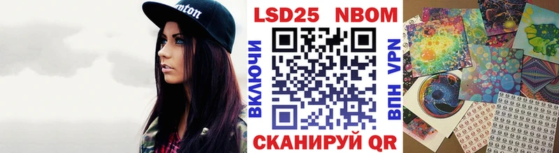 Марки 25I-NBOMe 1,5мг  Лихославль 